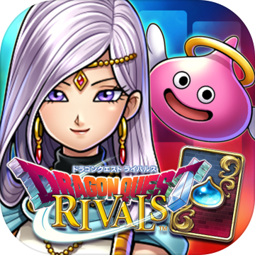 勇者斗恶龙宿敌国服正式版