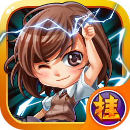 挂机传说变态版