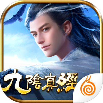 九阴手游先行服体验版