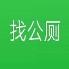 城市公厕云平台安卓手机版