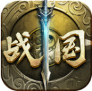 铁血战国手游正版