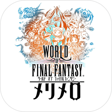 WOFFメリメロ(最终幻想世界 MERIMERO安卓版)