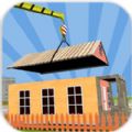House Construction Simulator-Township Builder 2018(房屋建筑模拟器2018安卓中文版)