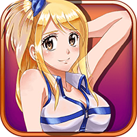 妖精尾巴の日常BT变态版