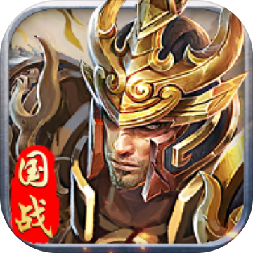 将军留步安卓版