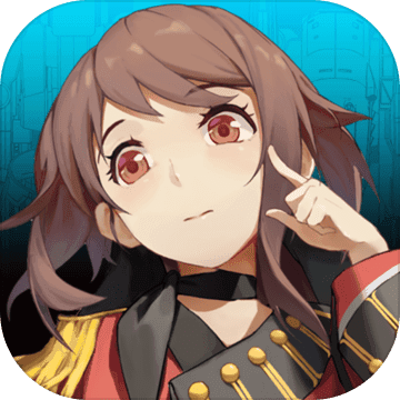 AshArms(灰烬战姬安卓版)