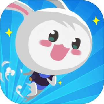 萌萌兔快跑试玩版