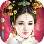 梦回宫廷安卓版