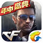 穿越火线枪战王者荒岛求生体验服