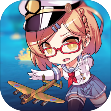 女神舰队试玩版