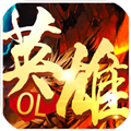 QQ家园英雄OL安卓版