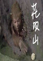 想吃怕胖猪八戒表情包