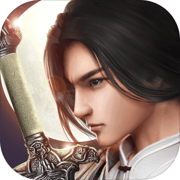 剑芒免激活码内测版