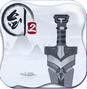 仙剑大作战2Flying Sword 2