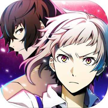 文スト迷ヰ犬(文豪野犬迷途犬怪奇谭正式版)