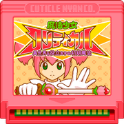 魔法少女クリティカル(魔法少女会心一击中文版)