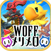 WOFFメリメロ(最终幻想世界MERIMERO中文手机版)