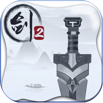 仙剑大作战2试玩版