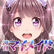 周刊我的女仆安卓版