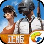 绝地求生刺激战场测试版