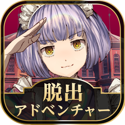 誰ソ彼ホテル(黄昏旅馆中文版)