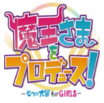 まおプロ(魔王制作人手游公测版)