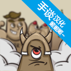 Alpha-Beta(阿尔法贝塔手谈汉化版)