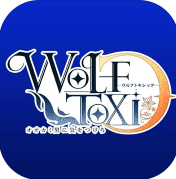Wolf Toxic(WolfToxic当心狼男安卓国服版)