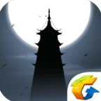 腾讯末剑正版
