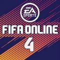 FIFA足球世界fifaonline4