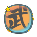 武神传说文字游戏