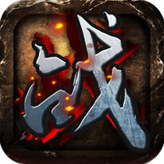 狂战天下安卓正版