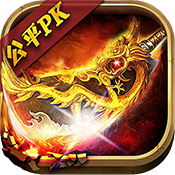 血洗沙巴克GM权限版