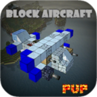 BlockAircraft(像素飞机Block Aircraft中文版)
