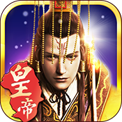 我在汉朝当皇帝安卓版
