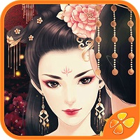 谋取帝心无限鲜花版