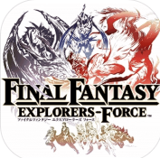 最终幻想探险者力量(FinalFantasyExplorersForce)手机简体中文版