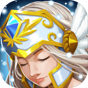 女武神的勇士安卓版