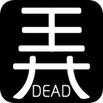 有本事你弄死我游戏安卓版