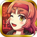 れげぶ脱出３(cosplay系逃脱游戏中文版)