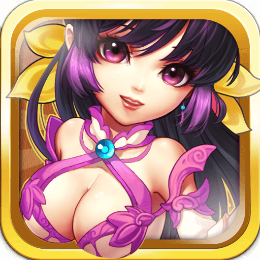 三国寻龙记BT变态版