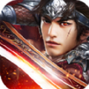 剑侠三国传bt变态版