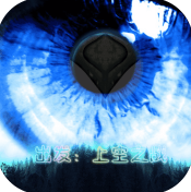 出发上空之战安卓版