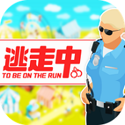 嫌疑犯逃走中安卓版