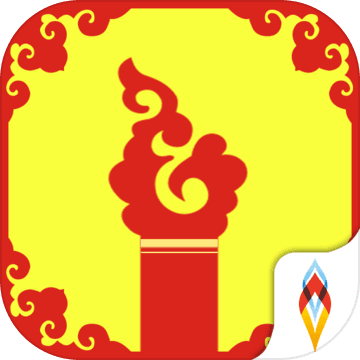 我的新年上上签手游安卓版