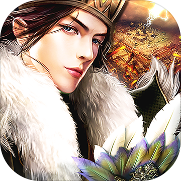 战国:军师对决国服