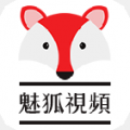 魅狐视频app