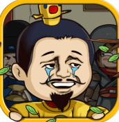 总有刁民想害朕游戏手机版