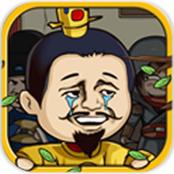 总有刁民想害朕v1.0.3安卓版