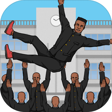 熱血胴上げ(抖音胴上举高高游戏安卓版)